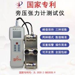 电梯钢丝绳张力计测试仪 器 电梯 A1 A2 电梯评审专用 张力测试仪