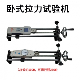 数显推拉力计试验机压力计电子测力计表测试架端子张纸拉力测试仪