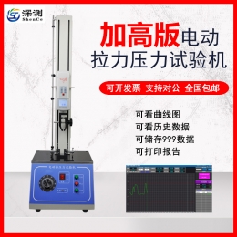 万能电动拉力试验机薄膜端子线束线材硅胶鱼线弹簧数显压力测试仪