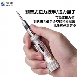扭力起子小扭力扳手力矩数显高精度手动扭力批空转打滑扭力螺丝刀