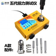 五代扭矩测试仪瓶盖电机风批扭力扳手校准仪数显高精度电批扭力计