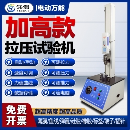 电动拉力试验机拉力计 夹具线束端子塑胶硅胶鱼线 弹簧压力测试仪