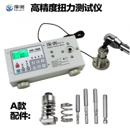 分体式扭力扭矩测试仪HP-500扭力扳手校准检测电钻风批电批扭力计