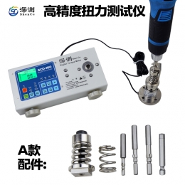 深测四代分体式扭力扭矩测试仪HP-500扭力扳手校准检测电钻风批电批扭力计